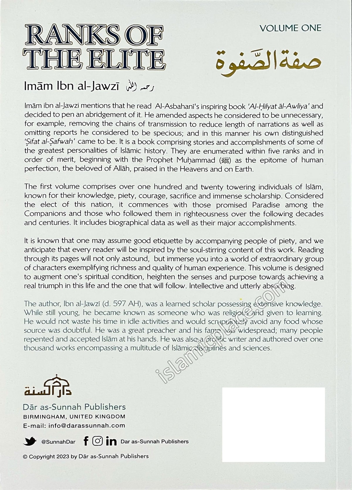 Ranks of the Elite - Volume One