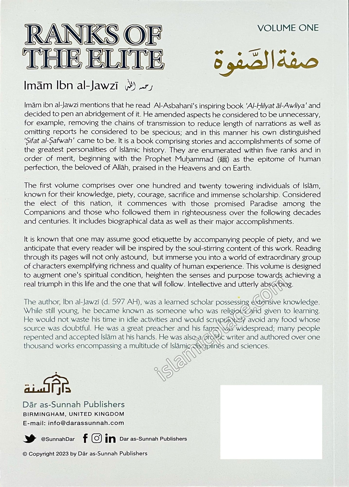 Ranks of the Elite - Volume One