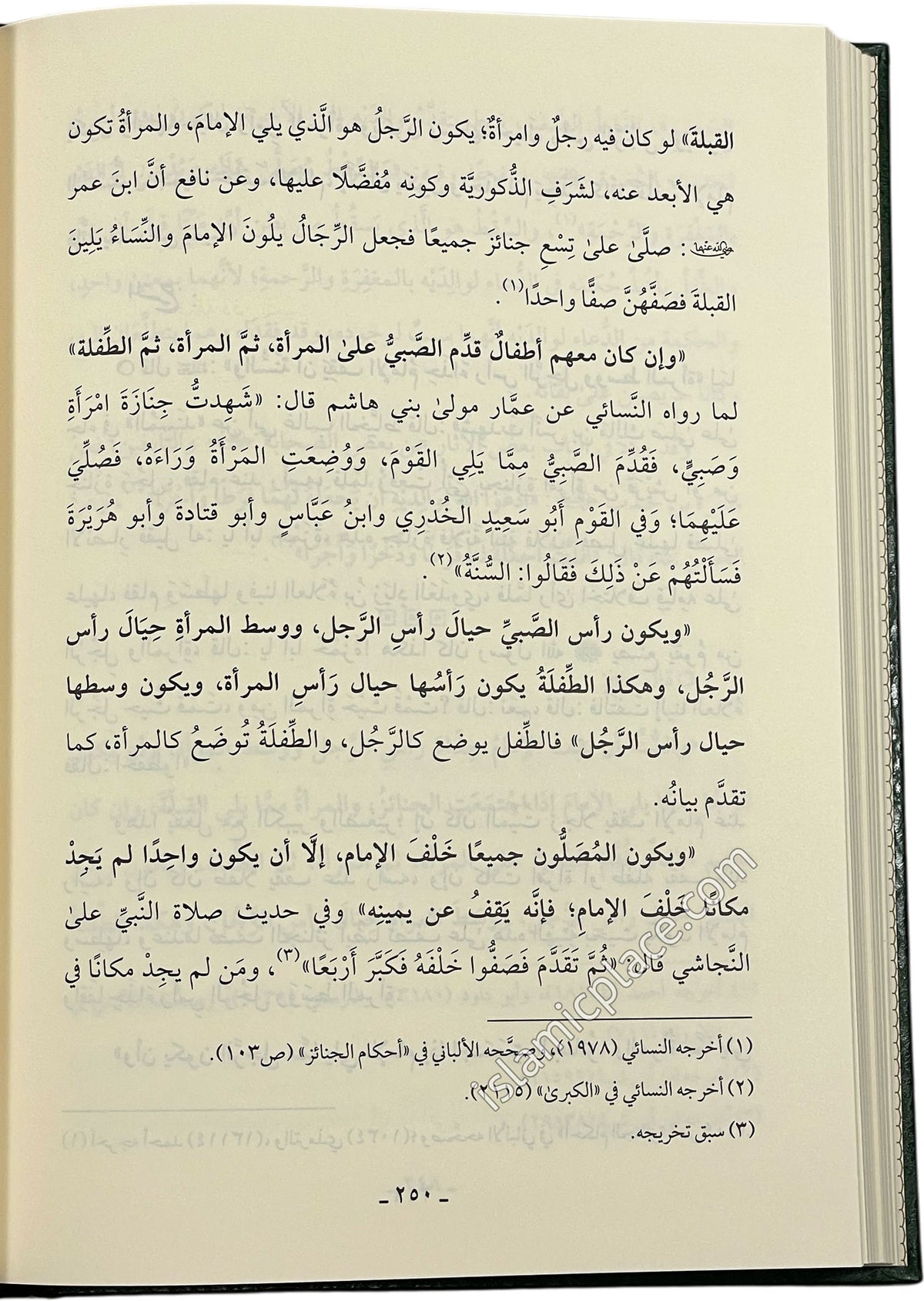 Arabic: Sharh Duroos Al-Muhimmah Li Aamatil Ummah (Important Lessons for Every Muslim)