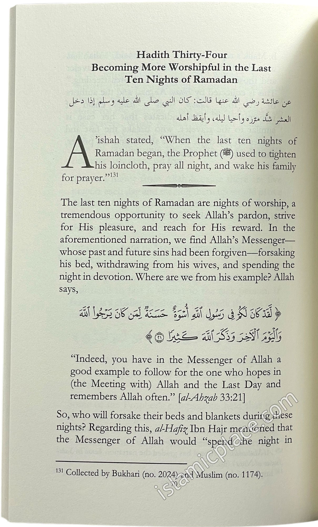 Forty Hadith Concerning the Fast of Ramadan With Commentary