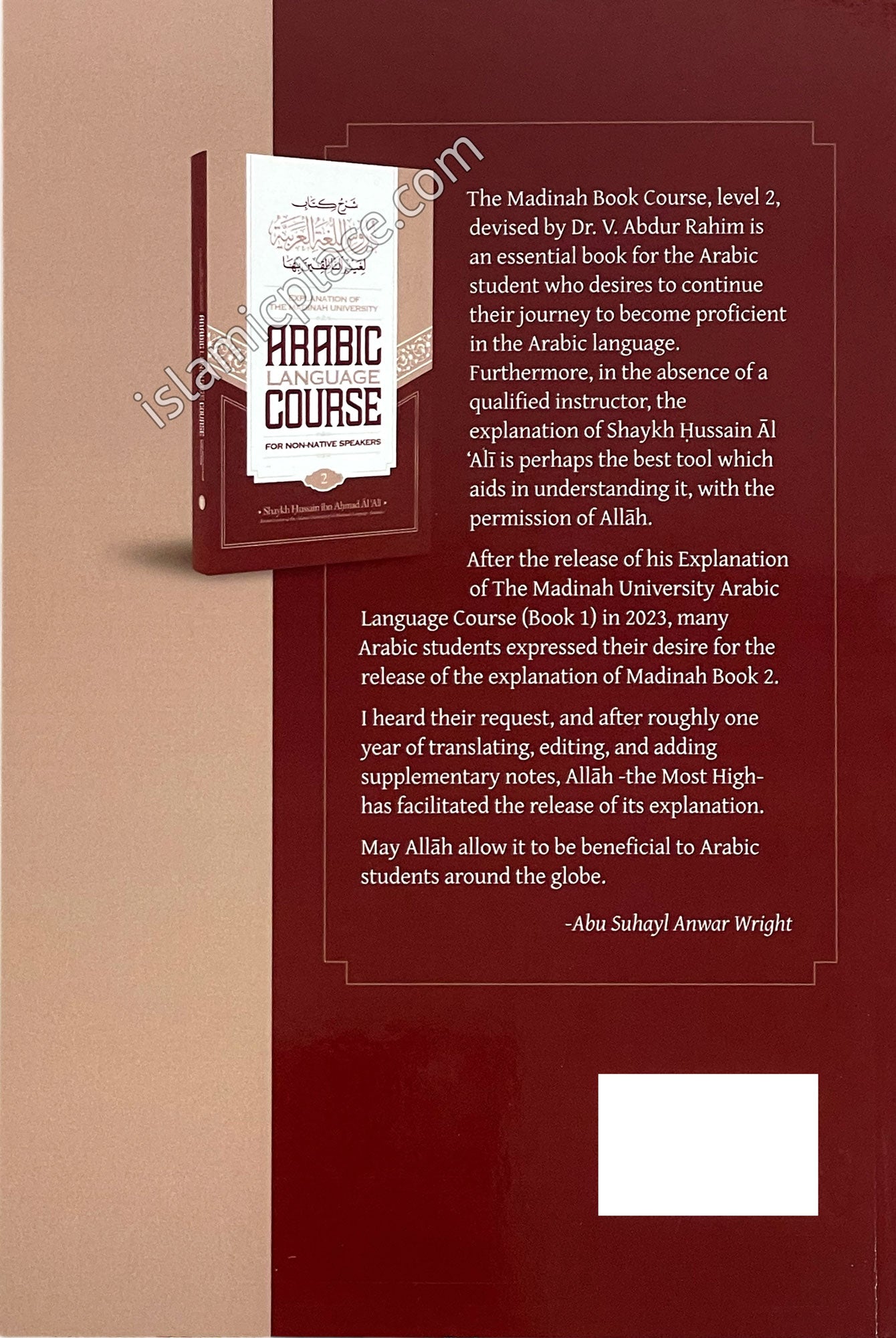 Explanation of The Madina University Arabic Language Course For Non-Native Speakers - Book 2