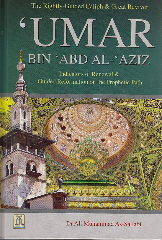 The rightly-Guided Caliph & Great Reviver 'Umar Bin 'Abd Al-Aziz
