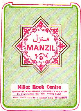 Manzil