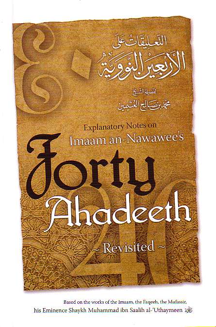 Explanatory Notes on Imaam an-Nawawee's Forty Ahadeeth