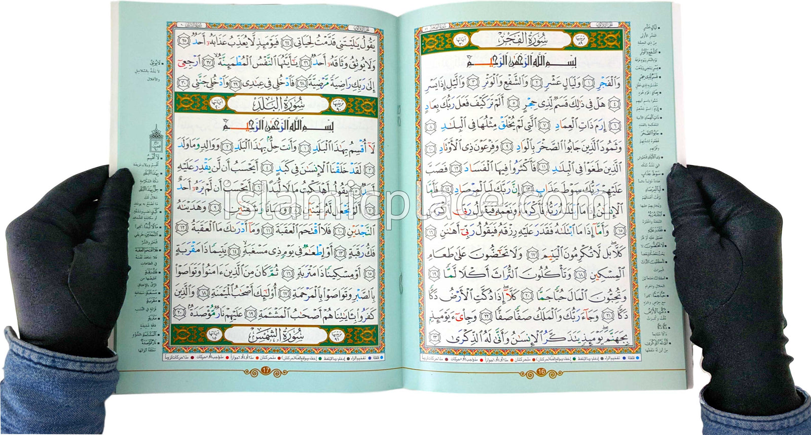 Arabic: Part 30 Juz Amma - Uthmani script color coded Tajweed