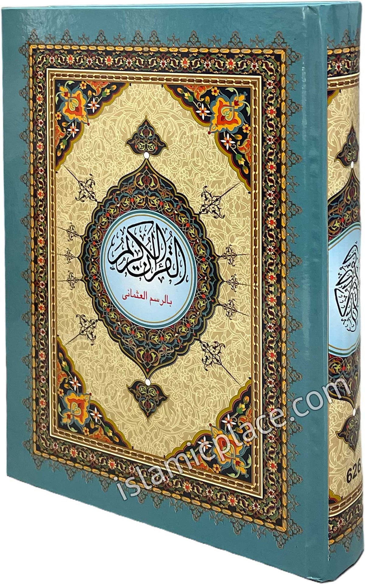 Arabic: Quran Mushaf Madina Uthmani script (7.5&quot; x 10&quot;) Hardback with Allah&#39;s name in Red