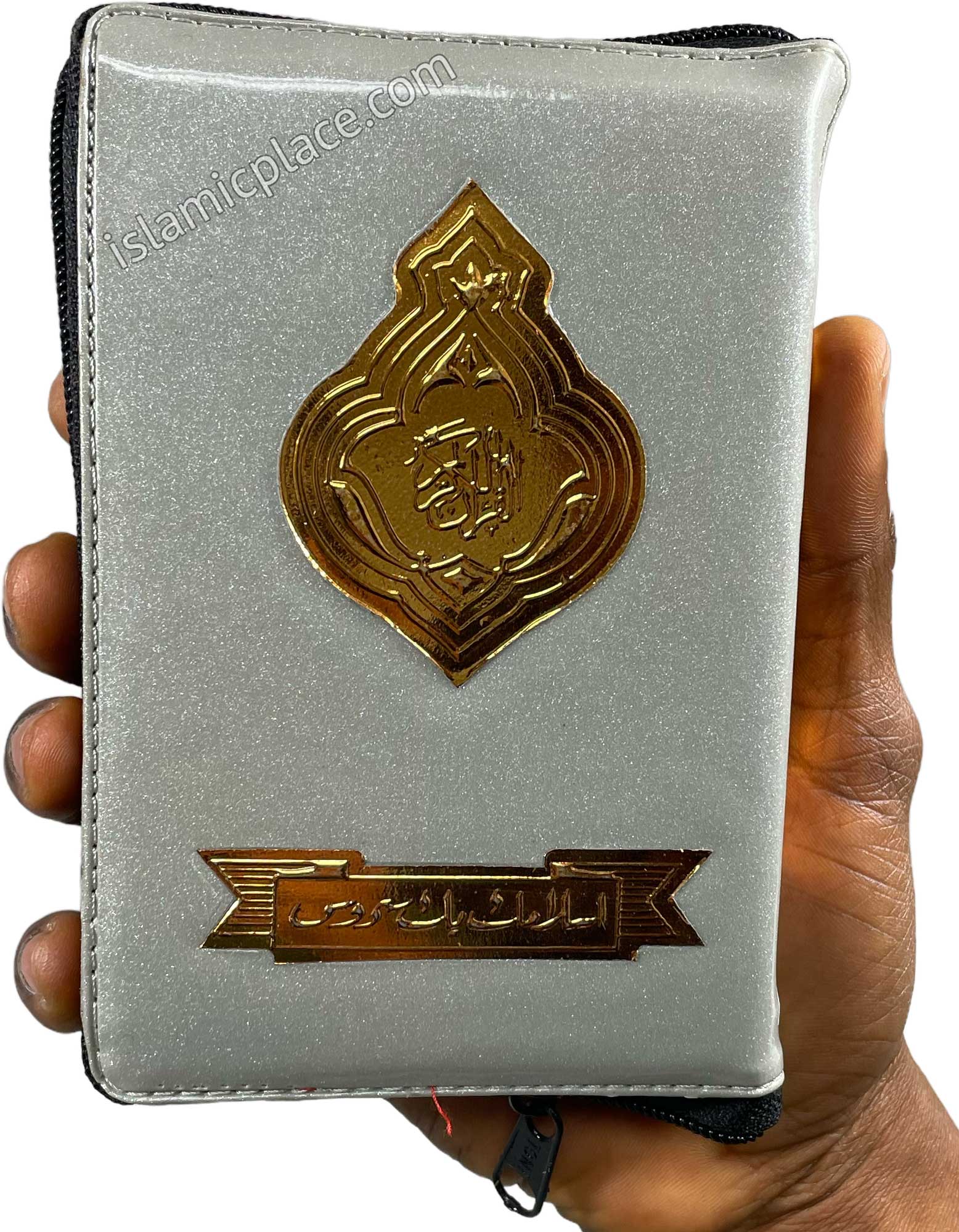 Arabic: Quran Mushaf IndoPak Persian script (4" x 6") Zipper case (Ref# 119) 13 line