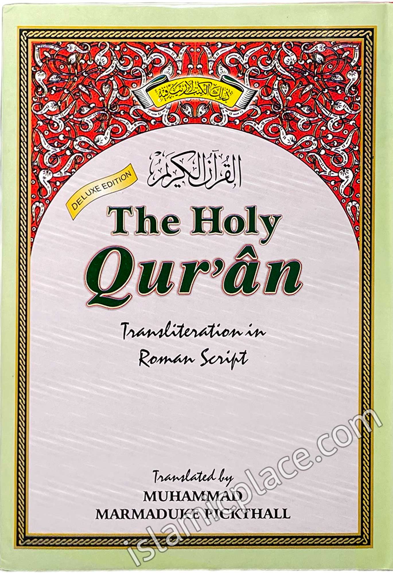 The Holy Qur'an (Transliteration Large size) Pickthall