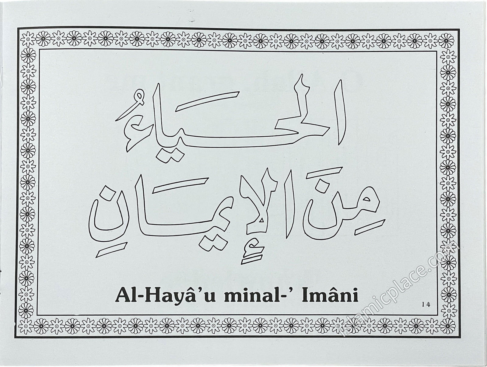 Color and Learn Dua's (Coloring Book)