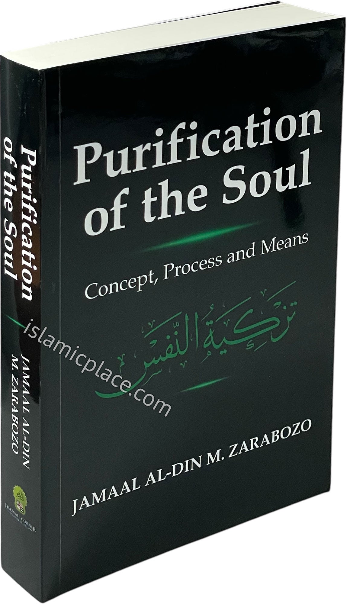 Purification of Soul - Concept, Process and Means by Jamaal Al-Din M. Zarabozo
