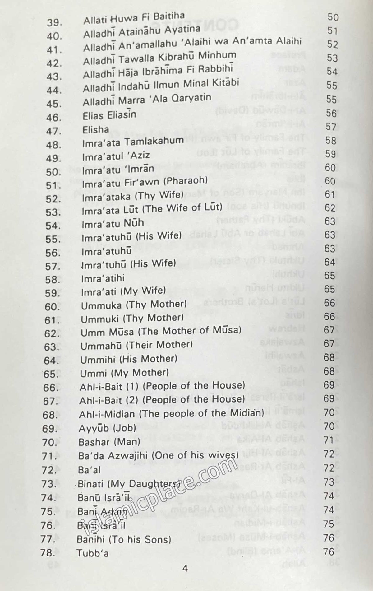 Who is Who in the Holy Qur'an (Quranic Names & Symbols)