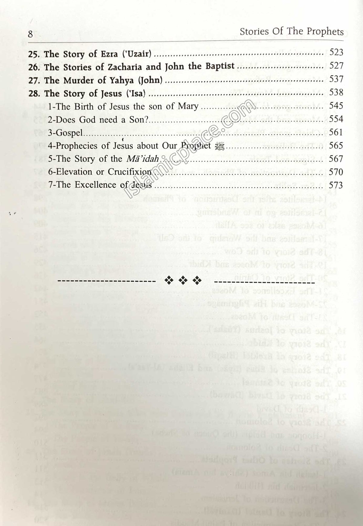 Stories of the Prophets (Paperback)