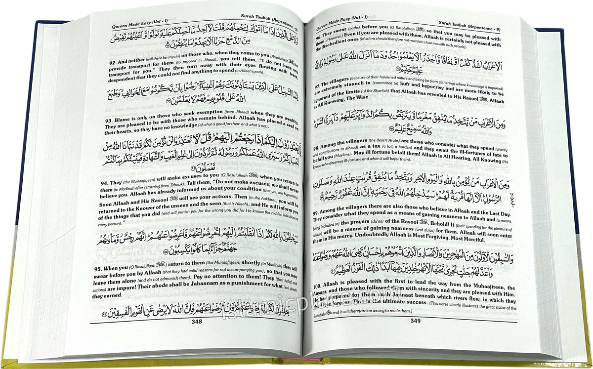 [2 vol set] Quraan Made Easy