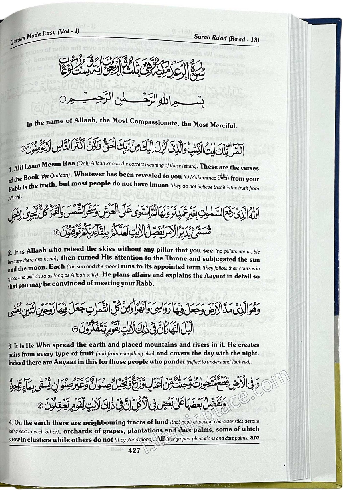 [2 vol set] Quraan Made Easy