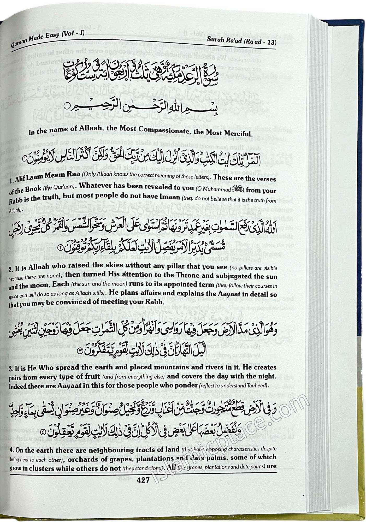 [2 vol set] Quraan Made Easy