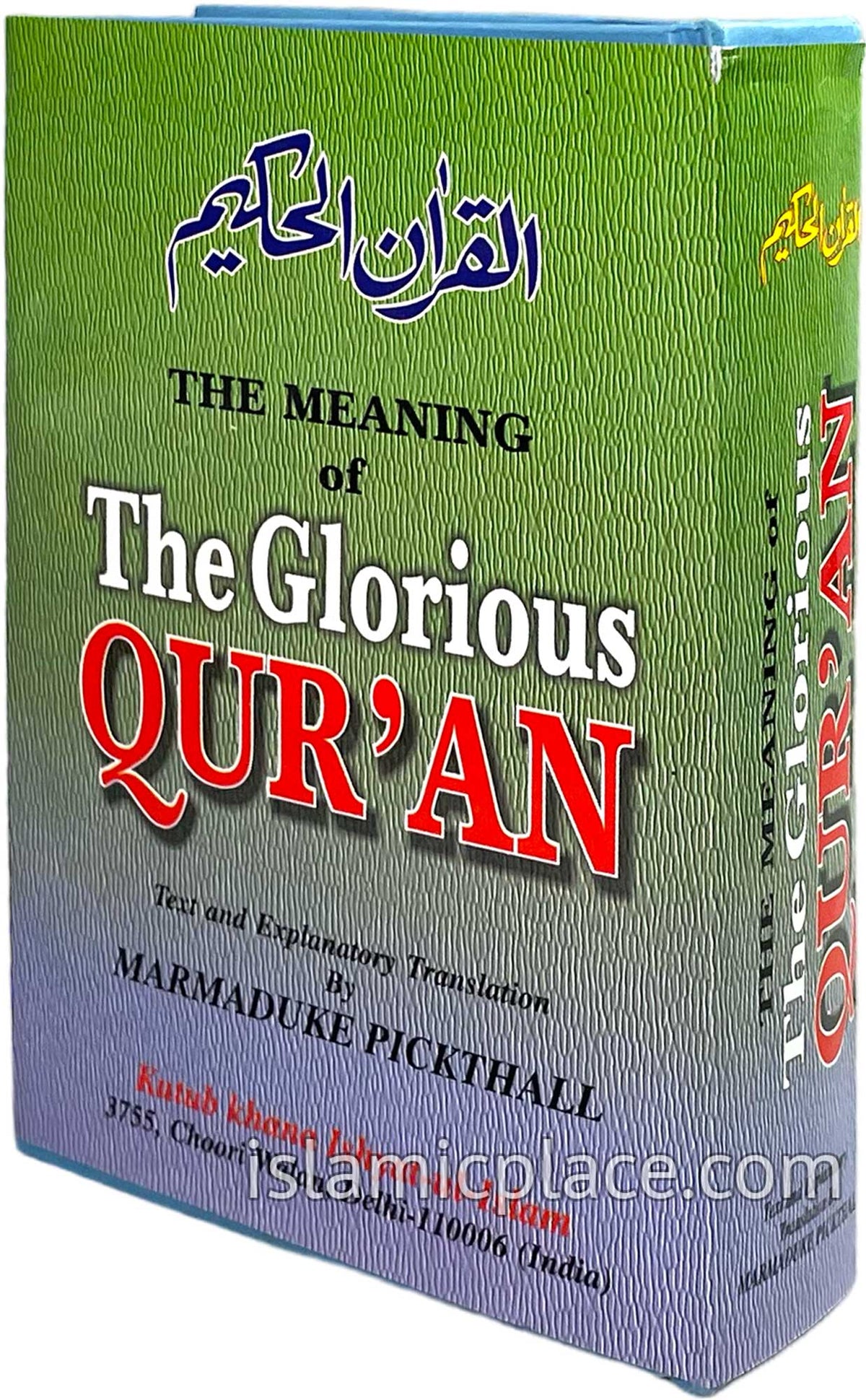 The Meaning of The Glorious Qur'an (Arabic & English) by Pickthall