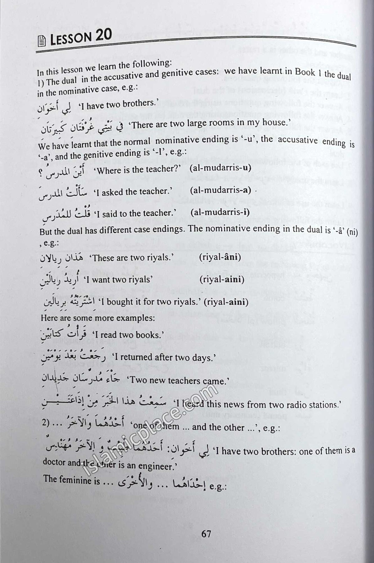 Arabic Course for English-Speaking Students Part 2