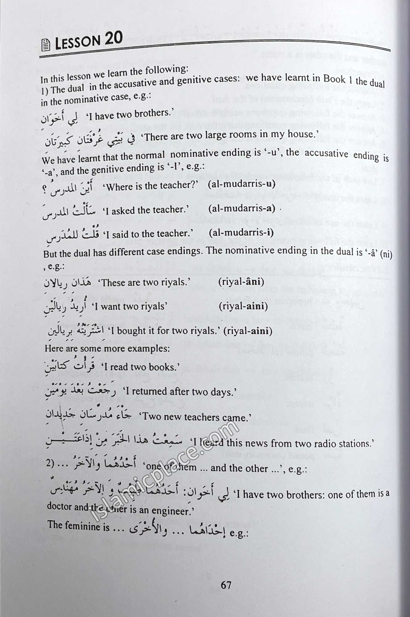 Arabic Course for English-Speaking Students Part 2