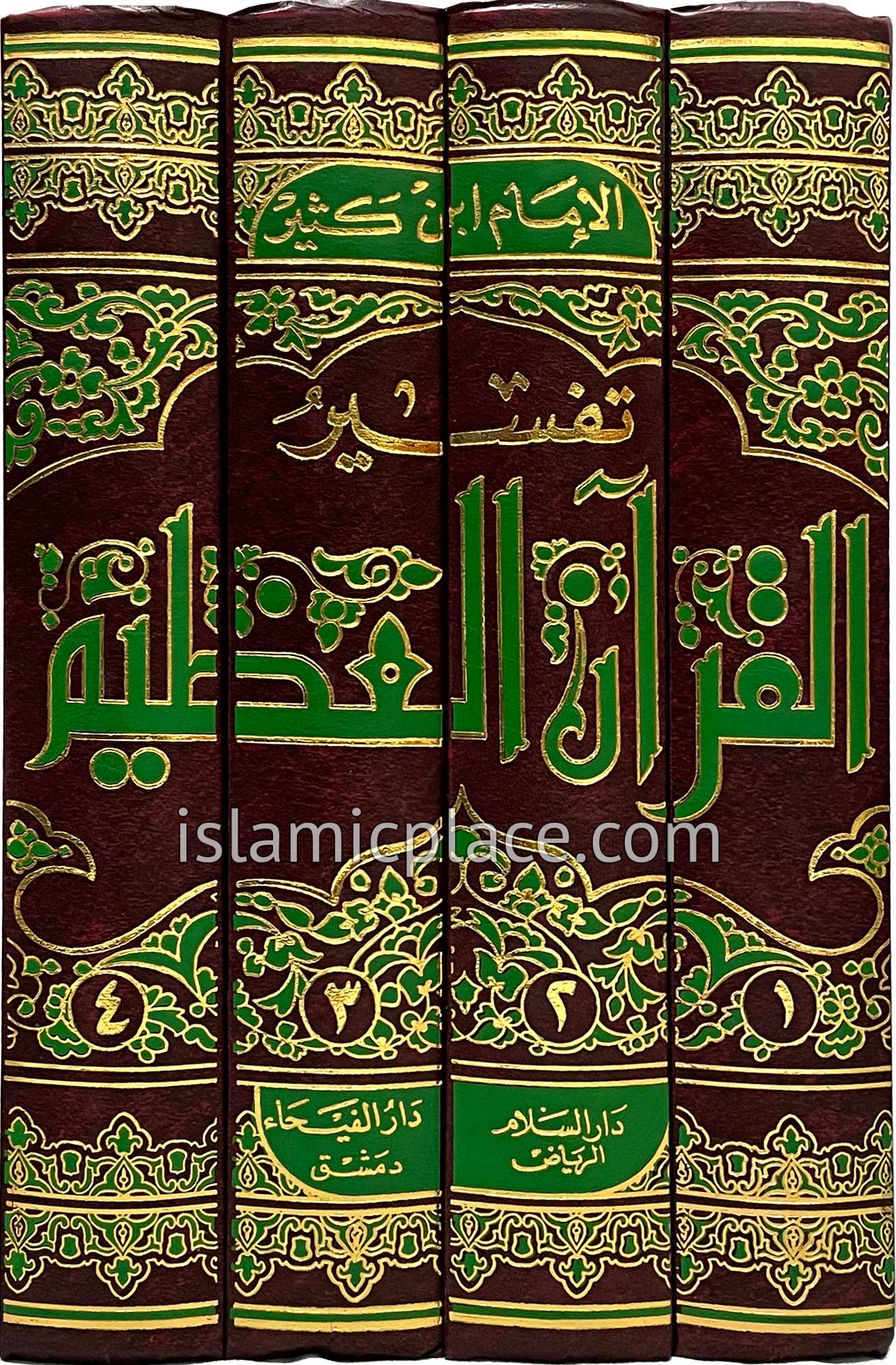 [4 vol set] Arabic: Tafsir Ibn Kathir
