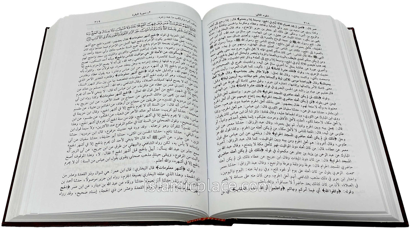 [4 vol set] Arabic: Tafsir Ibn Kathir