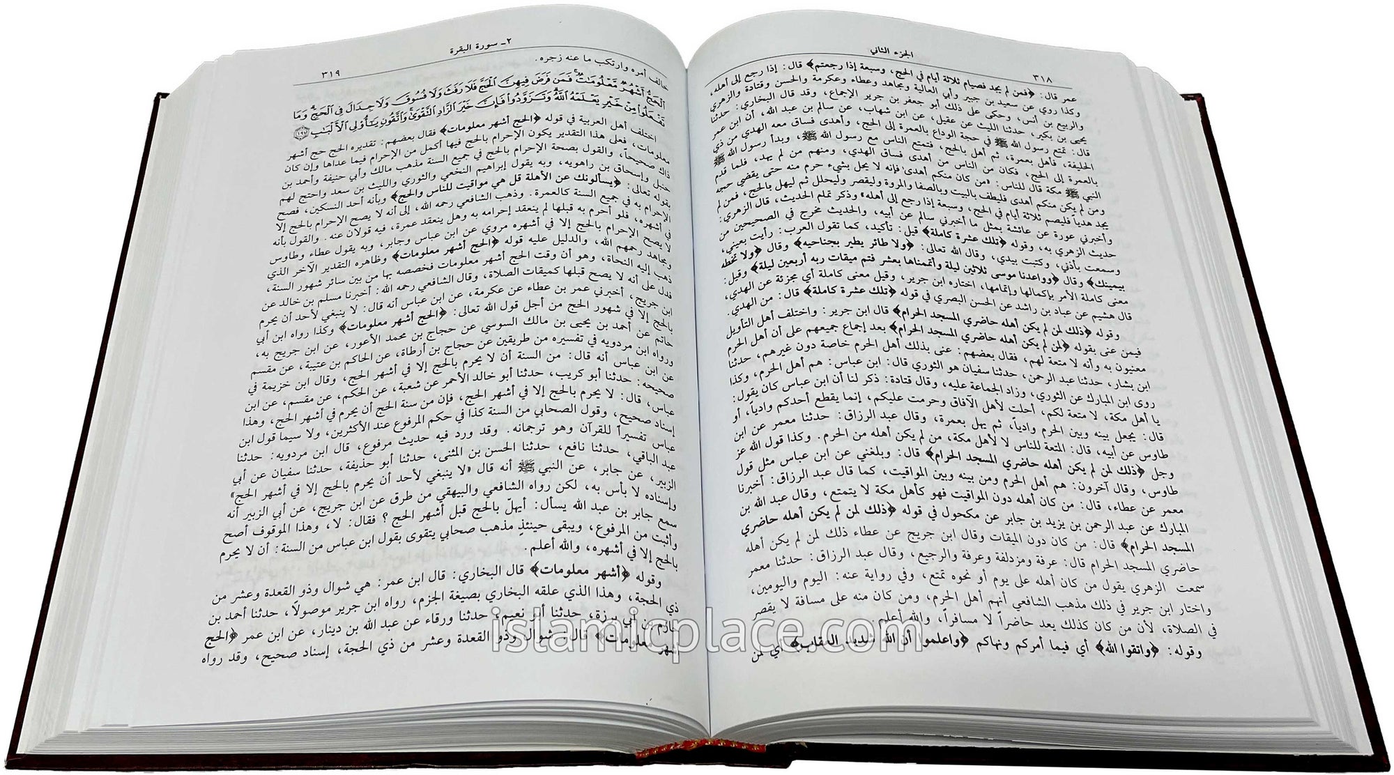 [4 vol set] Arabic: Tafsir Ibn Kathir