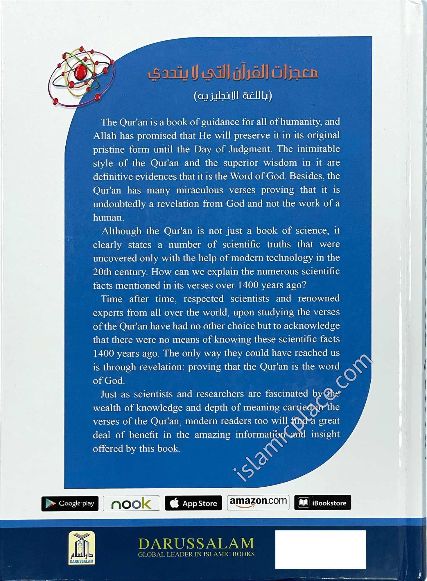 The Unchallengeable Miracles of The Qur'an