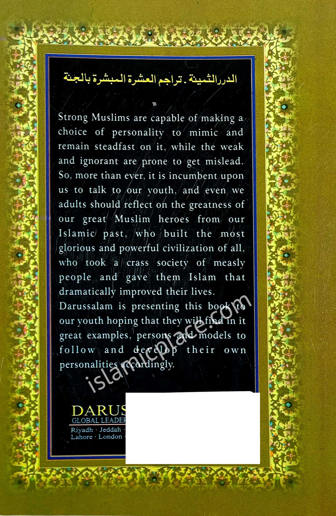 The Precious Pearls: The Description of the Ten Companions Who were Given the Glad Tidings of Paradise (paperback)