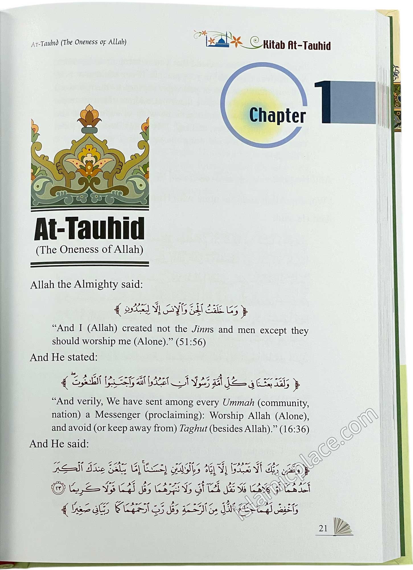Tauheed Book Kitab At-Tauhid HB colored - The Islamic Place