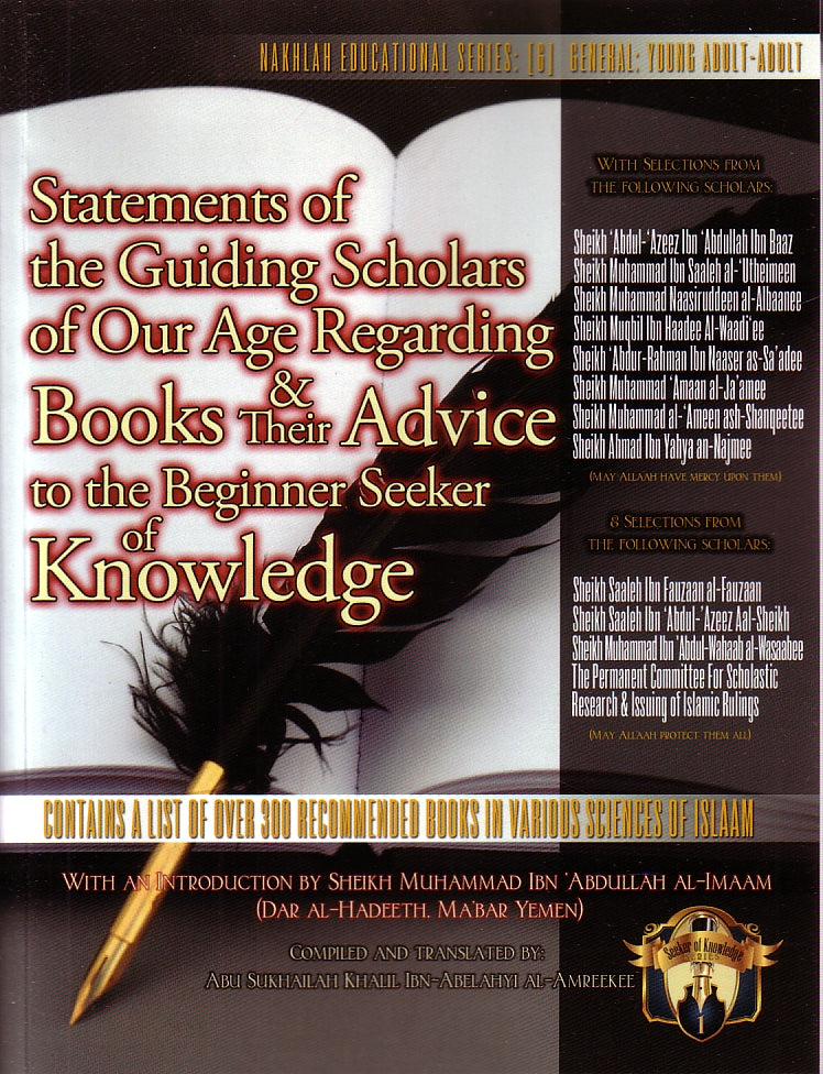 Statements of the Guiding Scholars of Our Age Regarding Books and their Advice to the Beginner Seeker of Knowledge