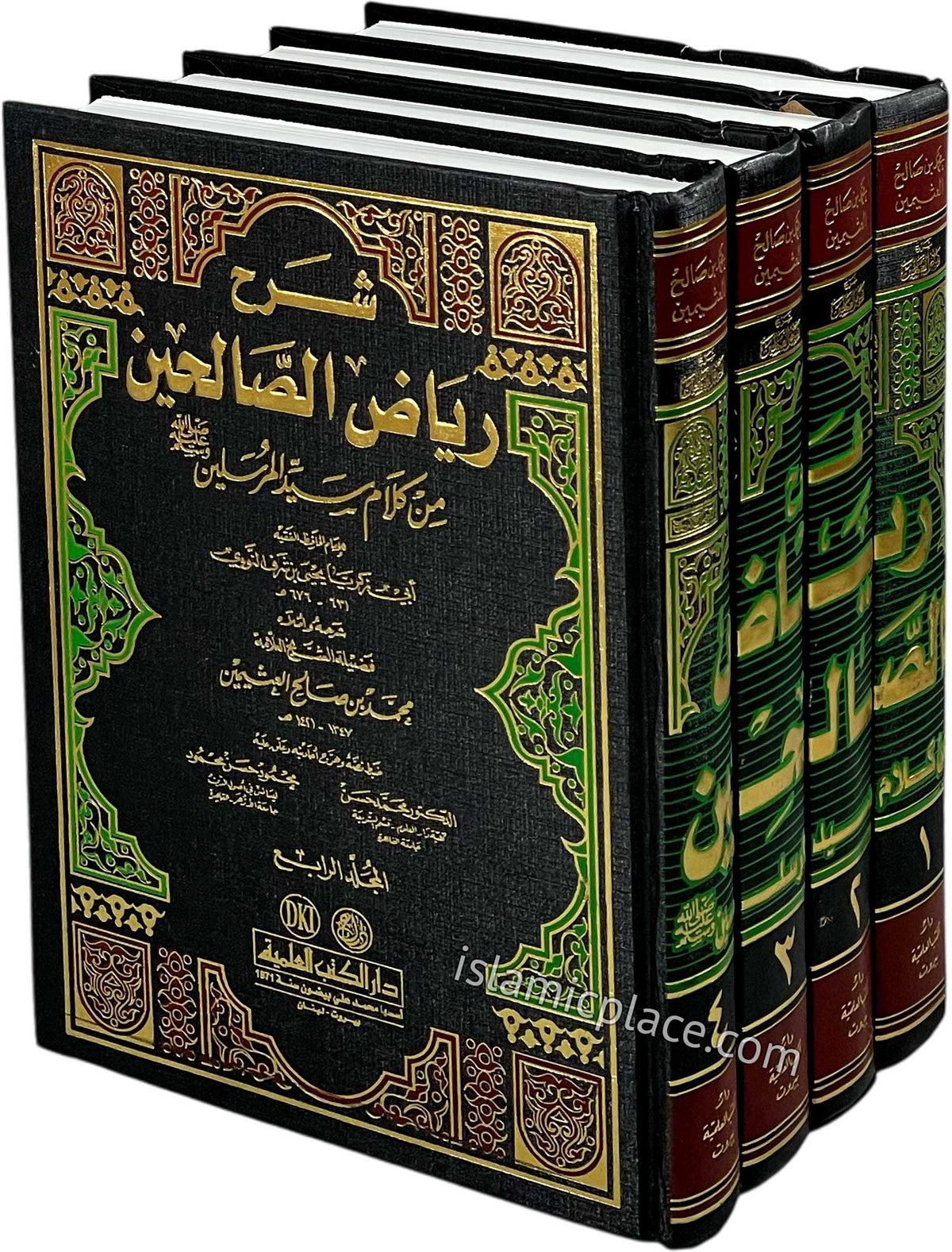 [4 vol set] Arabic: Riyad us Saliheen