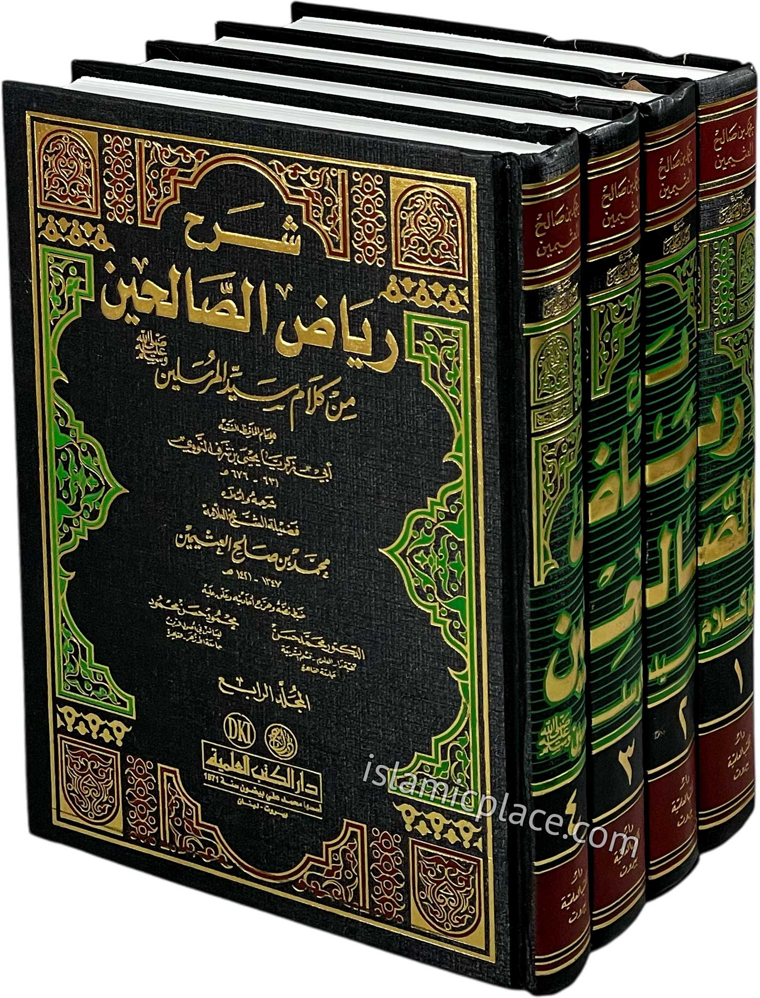 [4 vol set] Arabic: Riyad us Saliheen