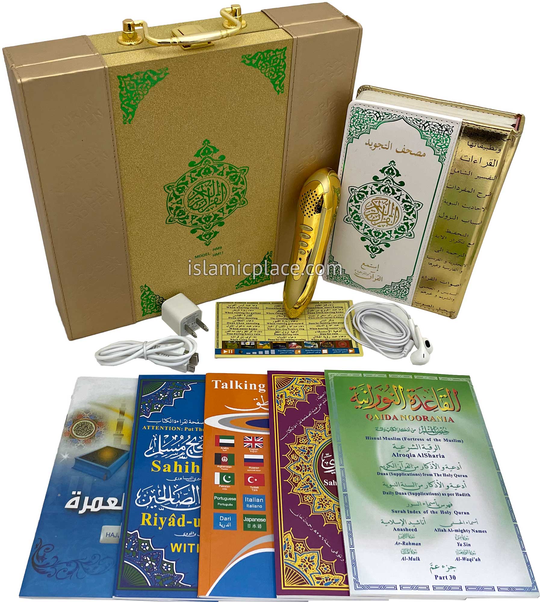 The Quran Pen Reader (Gold Edition) - Large Print size