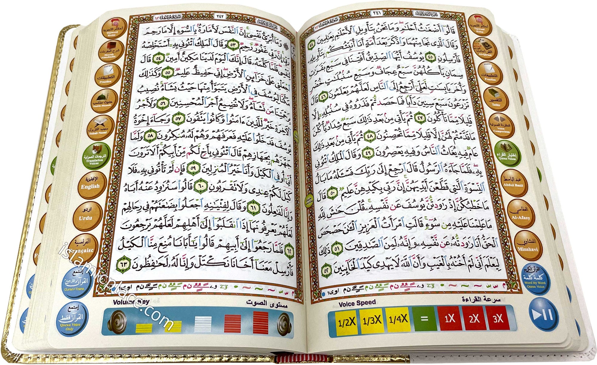 The Quran Pen Reader (Gold Edition) - Large Print size