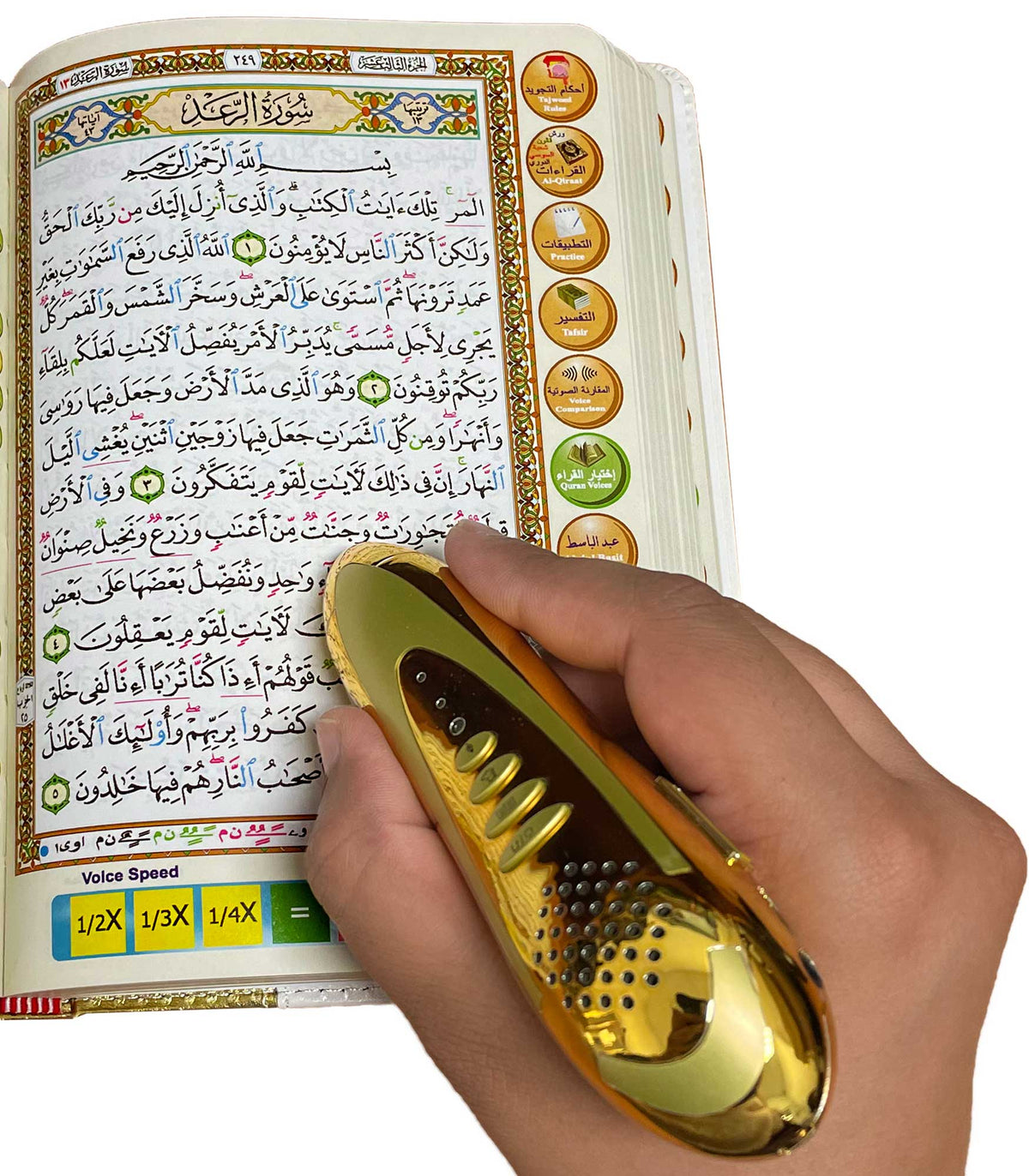 The Quran Pen Reader (Gold Edition) - Large Print size