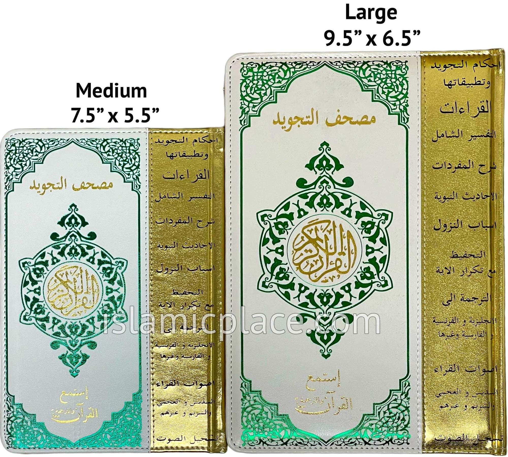 The Quran Pen Reader (Gold Edition) - Large Print size