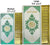 The Quran Pen Reader (Gold Edition) - Large Print size