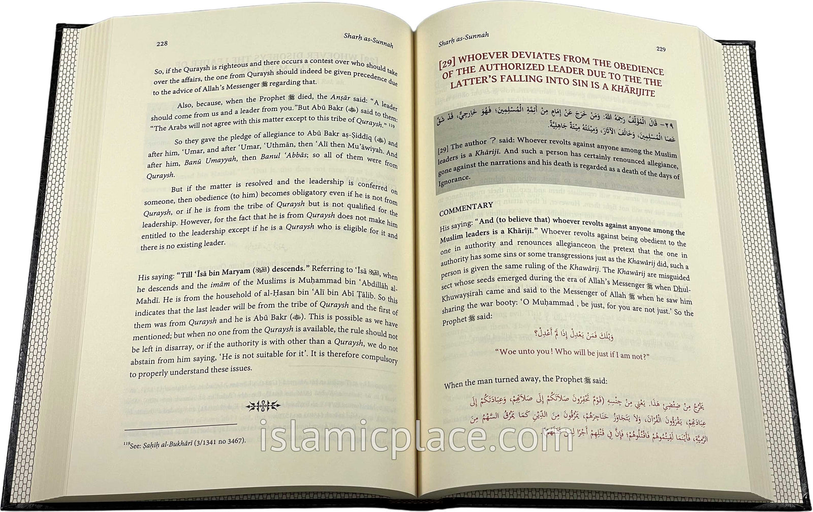 [2 vol set] Sharh As-Sunnah (The Explanation of the Sunnah)
