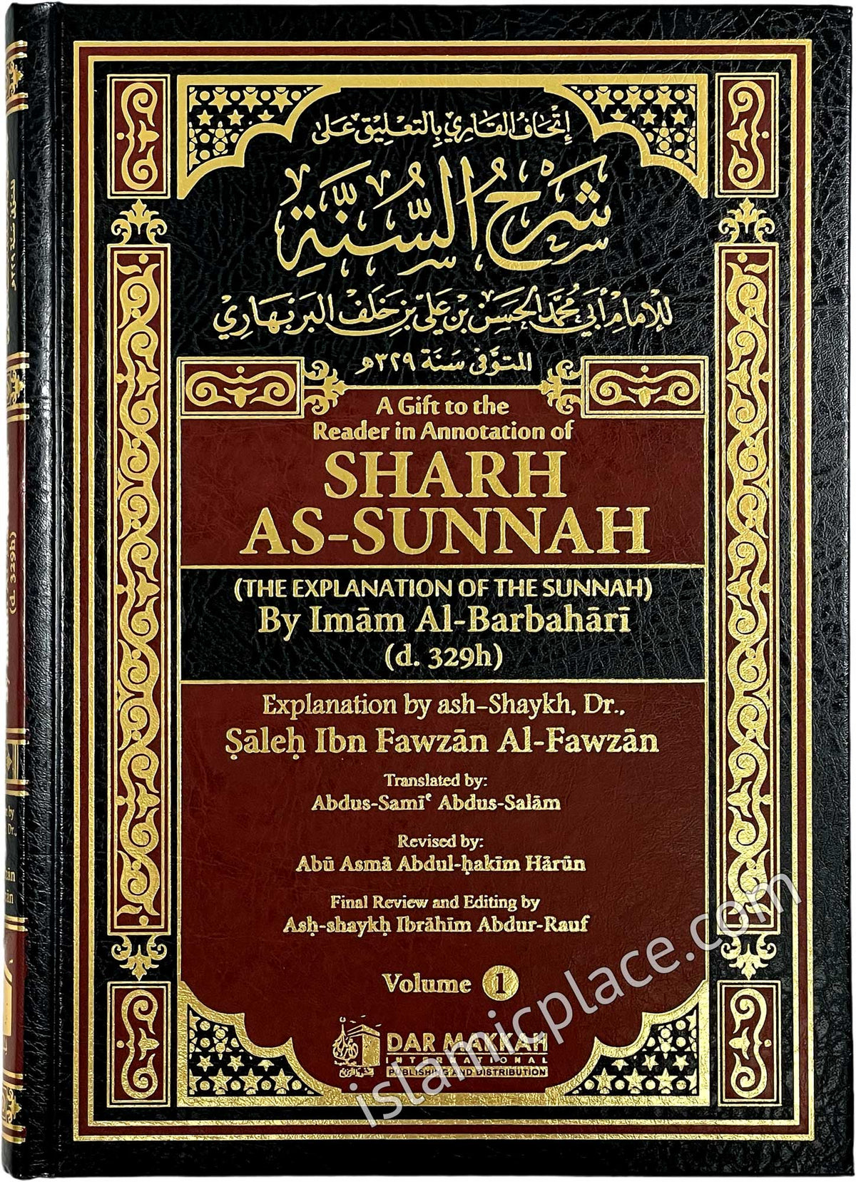 [2 vol set] Sharh As-Sunnah (The Explanation of the Sunnah)
