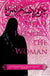 Islam Honers The Woman