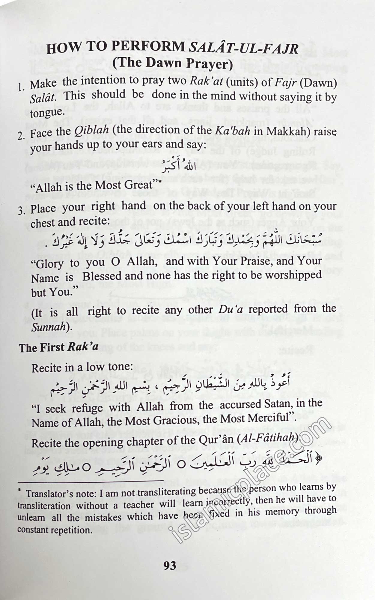 The Pillars of Islam & Iman and what every Muslim must know about his religion (Hardback)