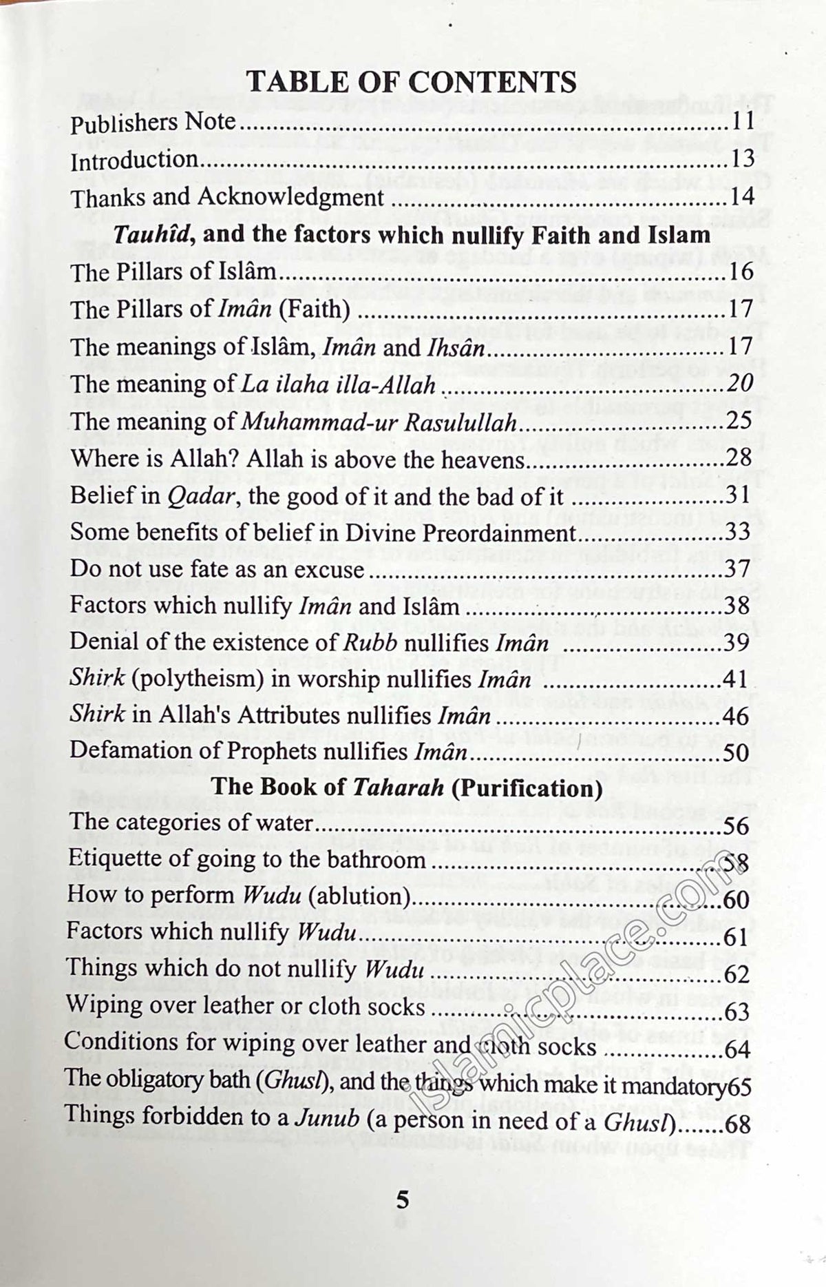 The Pillars of Islam & Iman and what every Muslim must know about his religion (Hardback)