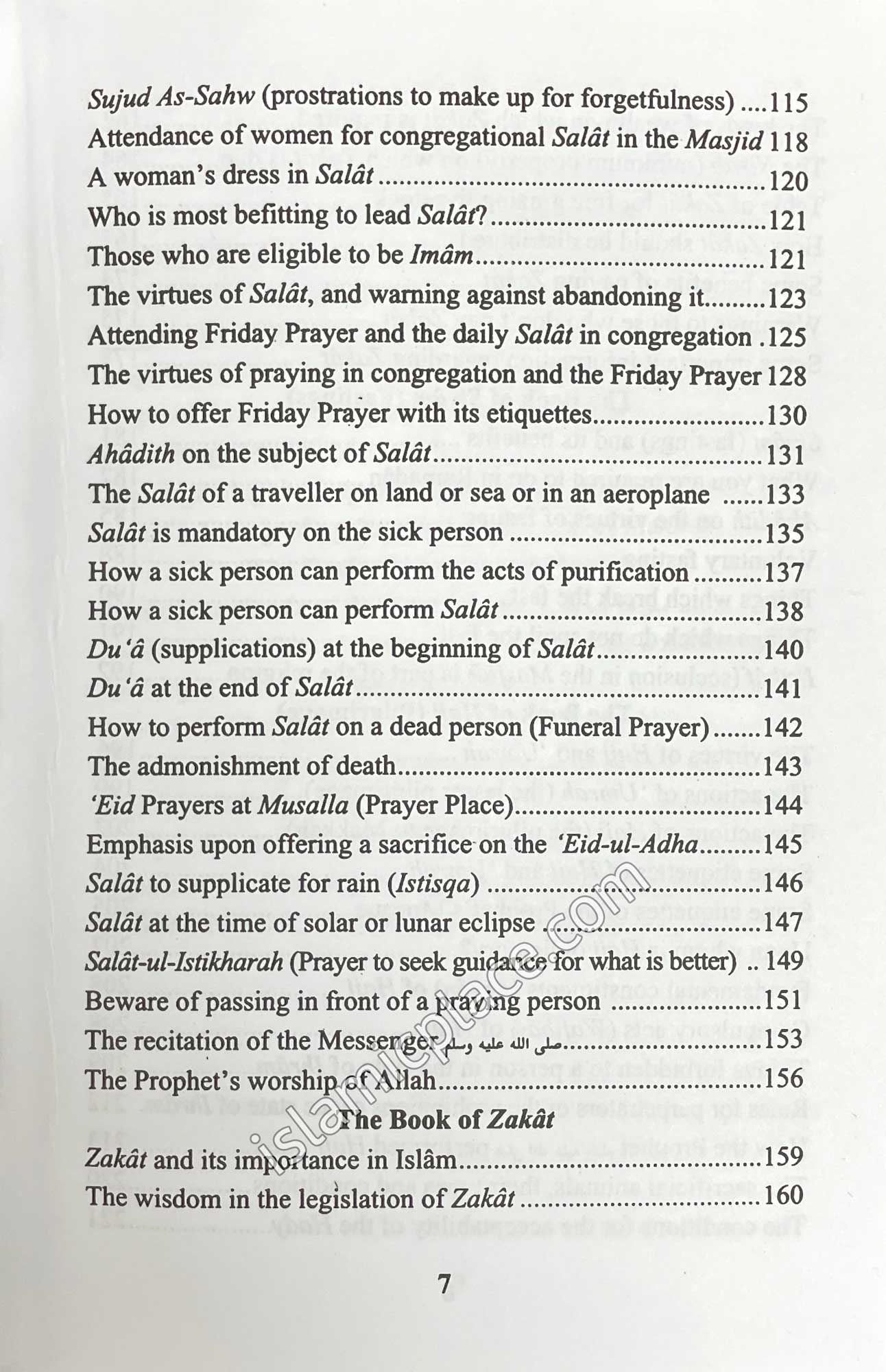 The Pillars of Islam & Iman and what every Muslim must know about his religion (Hardback)