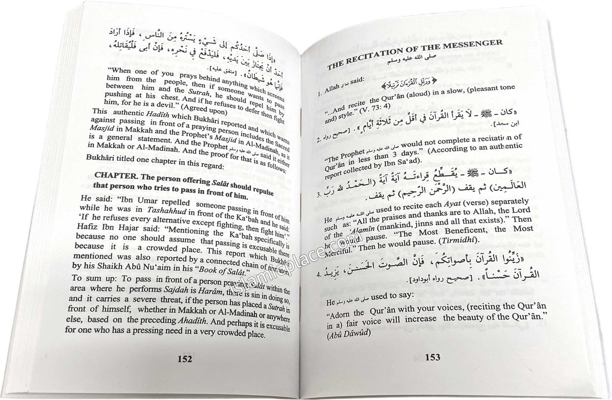 The Pillars of Islam & Iman and what every Muslim must know about his religion (Hardback)