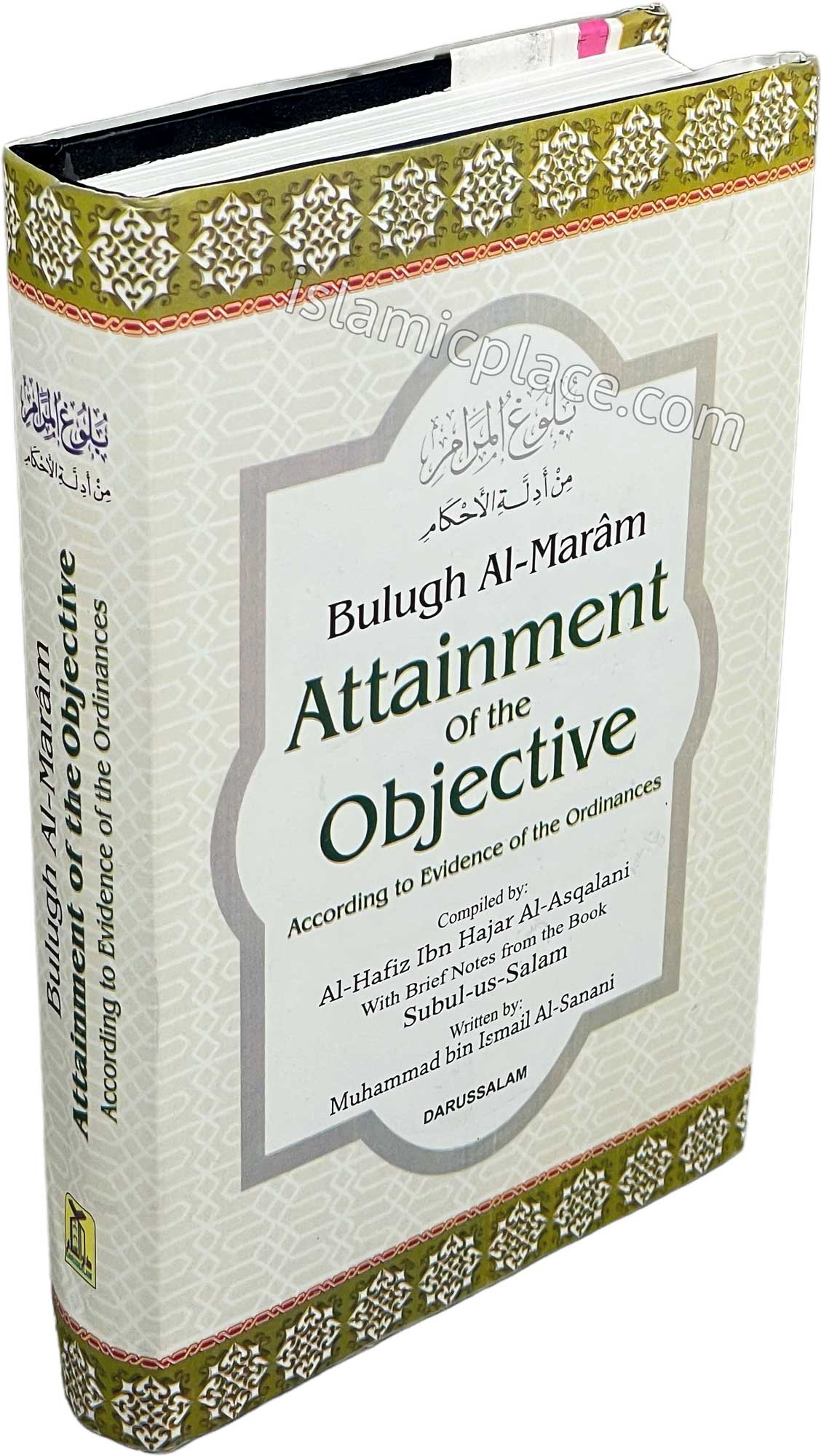 Bulugh Al-Maram: Attainment of the Objective