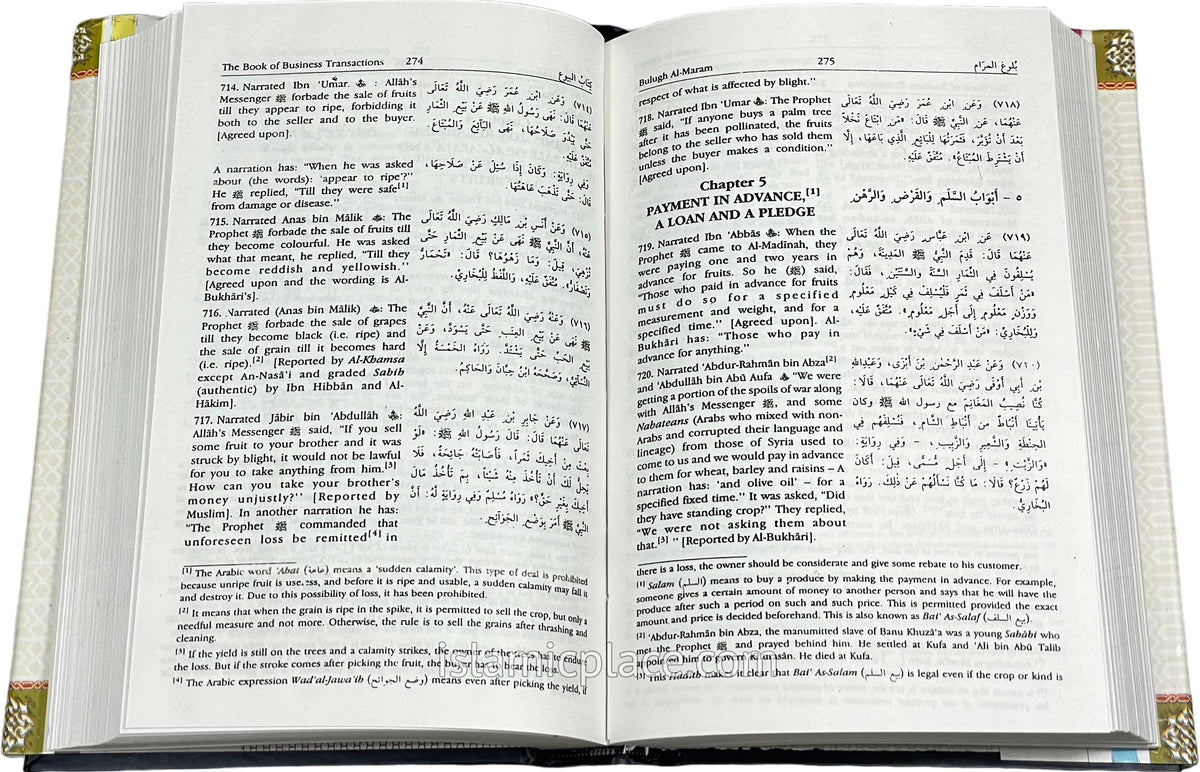 Bulugh Al-Maram: Attainment of the Objective