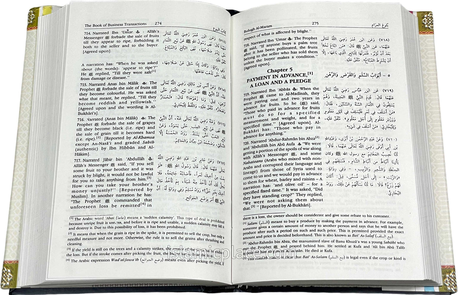 Bulugh Al-Maram: Attainment of the Objective