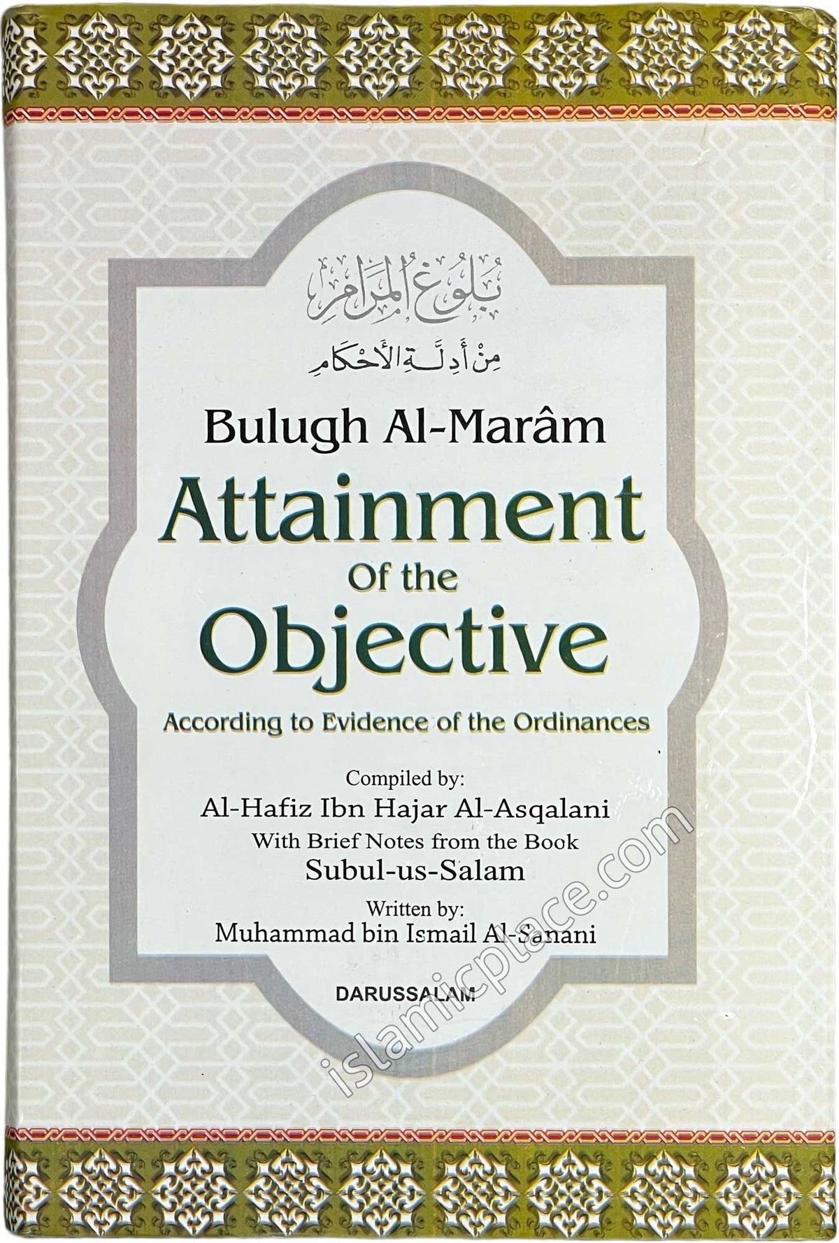Bulugh Al-Maram: Attainment of the Objective