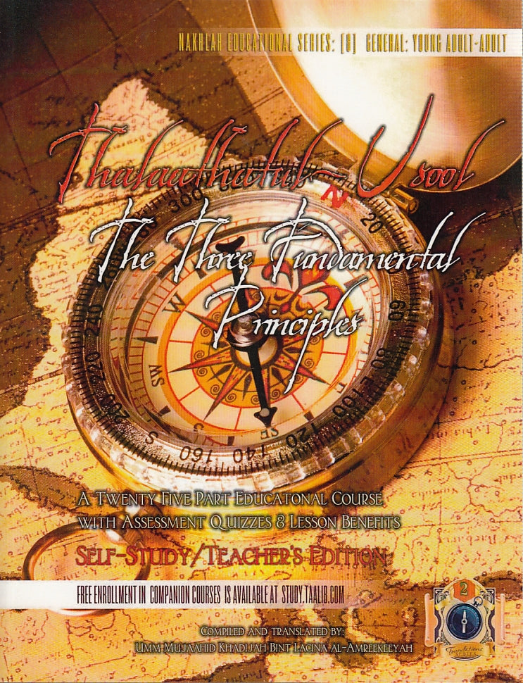 Thalaathatul-Usool The Three Fundamental Principles (Self-Study / Teacher's Edition)