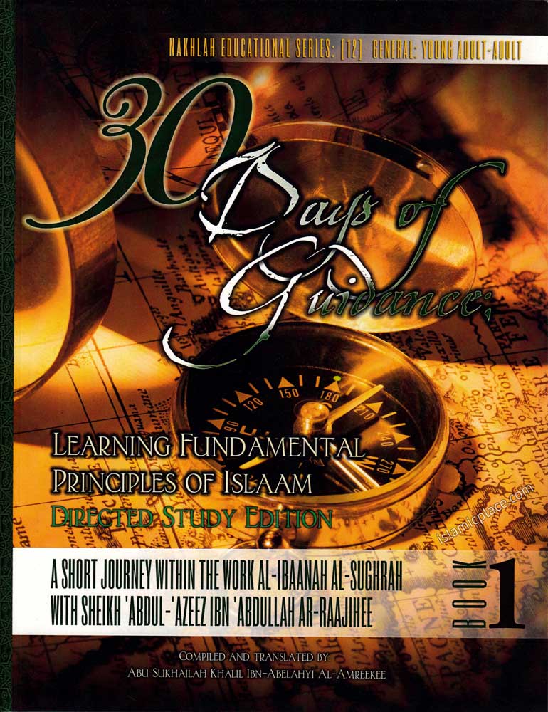 30 Days of Guidance: Learning Fundamental Principles of Islam - Directed Study Edition - A short journey within the work Al-Ibaanah Al-Sughrah with Sheikh 'Abdul-'Azeez Ibn 'Abdullah Ar-Raajihee