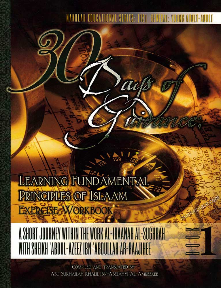 30 Days of Guidance: Learning Fundamental Principles of Islam - Exercise Workbook - A short journey within the work Al-Ibaanah Al-Sughrah with Sheikh &#39;Abdul-&#39;Azeez Ibn &#39;Abdullah Ar-Raajihee